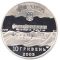 National Anthem of Ukraine - silver, 10 uah (2005)