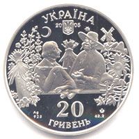 Sorochynsky Fair - silver, 20 uah (2005)