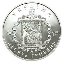 The Ostrozkyi Family - silver, 10 uah (2004)