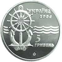 Icebreaker `Captain Belousov` - silver, 10 uah (2004)
