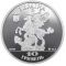 St.Yur Cathedral - silver, 10 uah (2004)