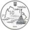 Heroic Defence of the city of Sevastopol in 1854-1856 - silver, 10 uah (2004)