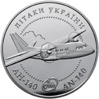 AN-140 Aircraft - silver, 10 uah (2004)