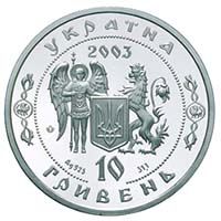 Kyrylo Rozumovskyi - silver, 10 uah (2003)