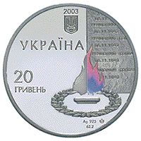 60 Years of Liberation of Kyiv from Fascist Invaders - silver, 20 uah (2003)