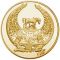 Pectoral - gold, 100 uah (2003)