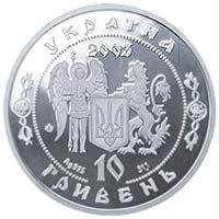 Pavlo Polubotok - silver, 10 uah (2003)