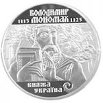 Volodymyr Monomakh - silver, 10 uah (2002)