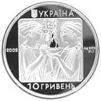 Swimming - silver, 10 uah (2002)