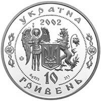 Pylyp Orlyk - silver, 10 uah (2002)