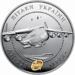 AN-225 `Mria`aircraft - silver, 20 uah (2002)