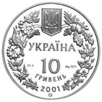 Polish Larch (Larix Polonica Racib) - silver, 10 uah (2001)