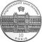 10 Years of the National Bank of Ukraine - silver, 10 uah (2001)
