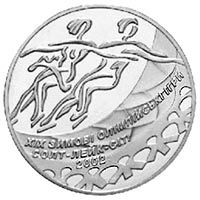 Ice Dancing - silver, 10 uah (2001)