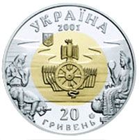 Scythia - bimetallic gold and silver, 20 uah (2001)
