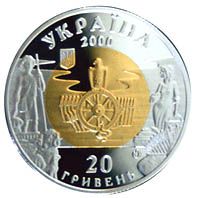 Trypillia - bimetallic gold and silver, 20 uah (2000)