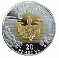 Paleolith - bimetallic gold and silver, 20 uah (2000)