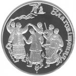 Annunciation, 5 uah (2008)