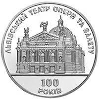 (the Lviv Opera and Ballet Theatre - silver, 10 uah (2000)