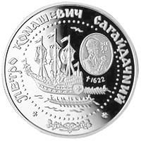 Petro Sahaidachnyi - silver, 10 uah (2000)