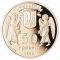 Christmas - gold, 50 uah (1999)