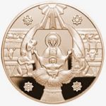 Christmas - gold, 50 uah (1999)