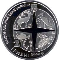 100 Years to Kyiv Zoo, 2 uah (2008)