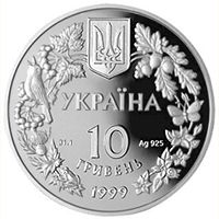 Garden Dormouse (ELIOMYS QUERCINUS) - silver, 10 uah (1999)