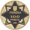 Kyiv-Pechersk Assumption Cathedral - gold, 100 uah (1998)
