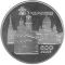 600 років м.Чернівці, 5 гривень (2008)