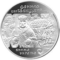Danylo of Halych - silver, 10 uah (1998)