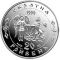 The Liberation War in the Middle of 17th Century - silver, 20 uah (1998)