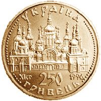 Orante - gold, 50 uah (1997)