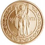 Orante - gold, 50 uah (1997)