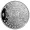 Independence - silver, 2000000 uak (1996)