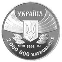 First Participation in the Summer Olympic Games - silver, 2000000 uak (1996)
