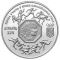 First Participation in the Summer Olympic Games - silver, 2000000 uak (1996)