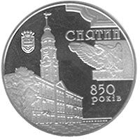 850 years of Sniatyn, 5 uah (2008)