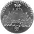 Nataliia Uzhvii, 5 uah (2008)