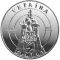The 80th Anniversary of the Battle of Kruty, 2 uah (1998)