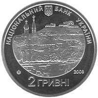 Hryhorii Kvitka-Osnovianenko, 2 uah (2008)