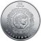 The 25 Years of Independence of Ukraine, 5 uah (2016)