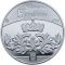 The Kyiv Rus, 5 uah (2016)
