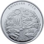 The Kyiv Rus, 5 uah (2016)
