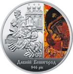 Ancient Vyshhorod, 5 uah (2016)