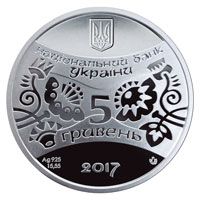 The Year of the Rooster - silver, 5 uah (2016)