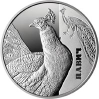 Павич - срібло, 5 гривень (2016)