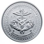 200 Years since the Establishment of the Lviv Trade and Economic University, 2 uah (2016)