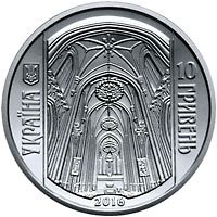 ST. NICHOLAS CATHEDRAL (CITY OF KYIV) - silver, 10 uah (2016)
