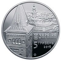 Давній Дрогобич, 5 гривень (2016)